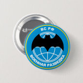 ロシアのな軍事情報の紋章 缶バッジ (正面&裏面)