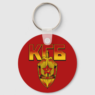 ロシアのなKGBのバッジのソビエト時代 キーホルダー