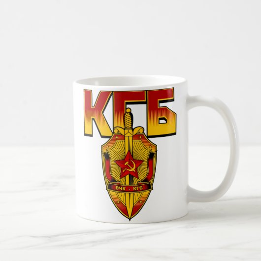 ロシアのなKGBのバッジのソビエト時代 コーヒーマグカップ (右)
