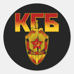 ロシアのなKGBのバッジのソビエト時代 ラウンドシール