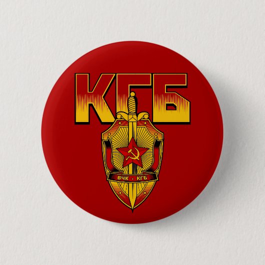 ロシアのなKGBのバッジのソビエト時代 缶バッジ (正面)
