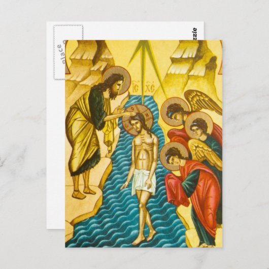 ロシアのイコン「洗礼を受けるイエス・キリスト」 ポストカード (正面/裏面)