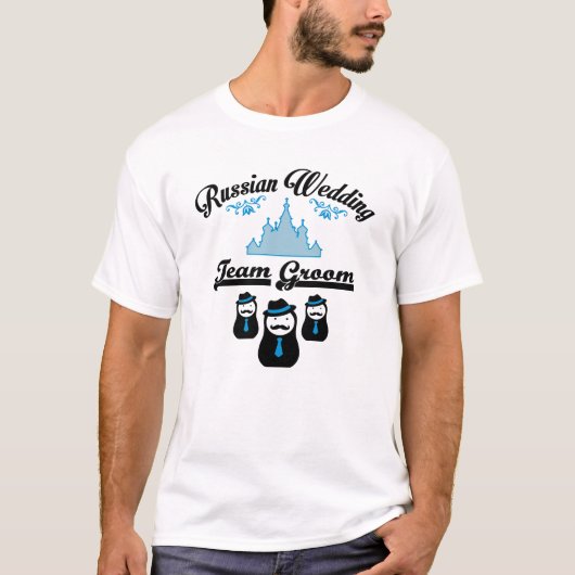 ロシアのウェディング、チーム グルーム。Tシャツ Tシャツ (正面)
