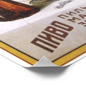 ロシアのエンパイア広告ー1896年 ポスター (角)