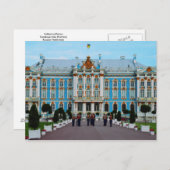 ロシアのキャサリン・パレスへようこそ ポストカード (正面/裏面)