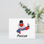 ロシアのコサックダンサー ポストカード (スタンド正面)