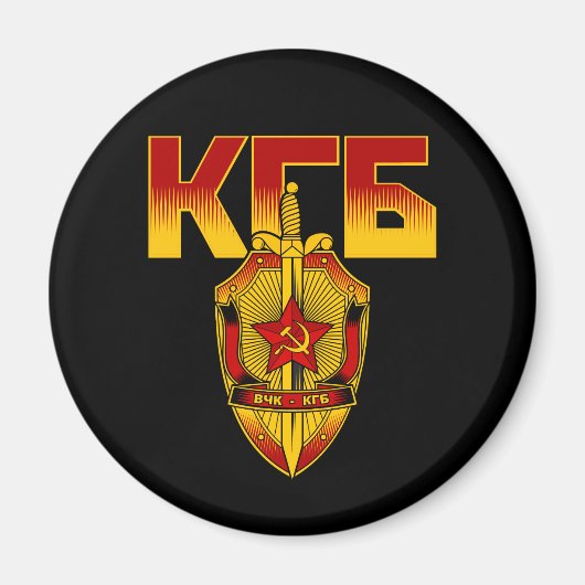 ロシアのソ連時代のKGBバッジ マグネット (正面)