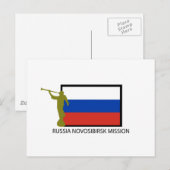 ロシアのノボシビルスクミッションLDS CTR ポストカード (正面/裏面)