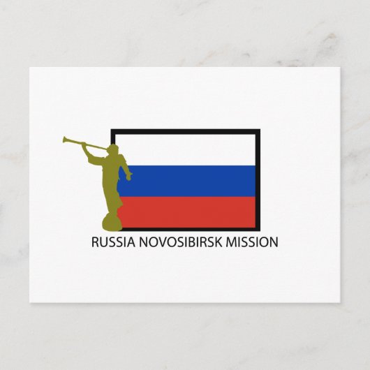 ロシアのノボシビルスクミッションLDS CTR ポストカード (正面)