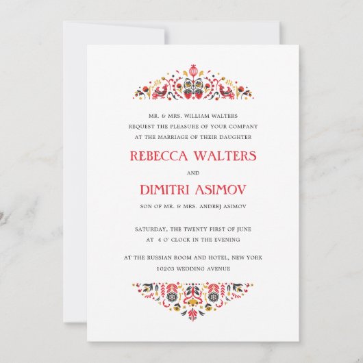 ロシアのフォークアートホクロマフラワーフォーマル結婚ズ 招待状 (正面)