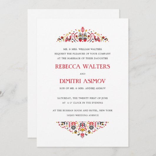 ロシアのフォークアートホクロマフラワーフォーマル結婚ズ 招待状 (正面/裏面)