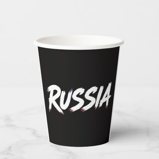 ロシアのブラシフラグタイポグラフィデザイン 紙コップ (正面)
