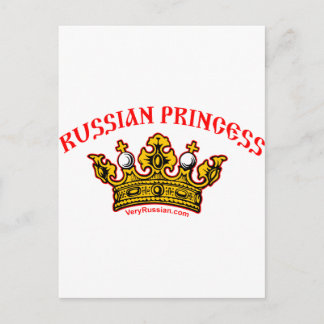 ロシアのプリンセス ポストカード