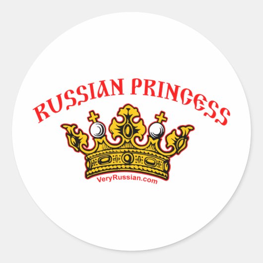 ロシアのプリンセス ラウンドシール (正面)