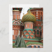 ロシアのモスクワの赤い広場。撮影日： ポストカード (正面/裏面)