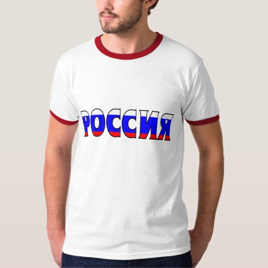 ロシアのワイシャツ Tシャツ (正面)