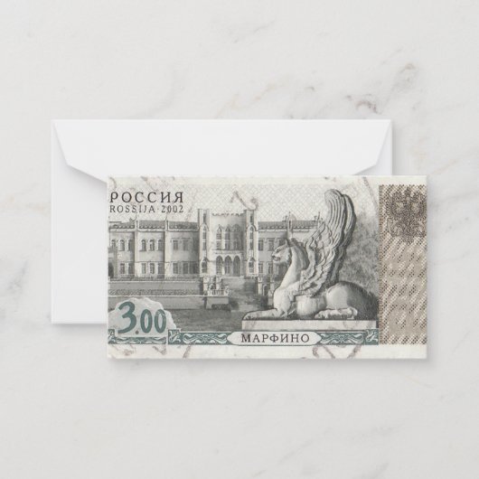 ロシアの切手 ノートカード (正面)