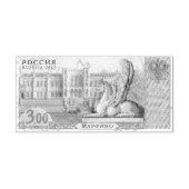 ロシアの切手 ラバースタンプ (インプリント)