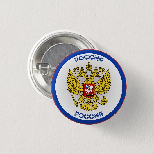 ロシアの双頭の鷲 サークル型 缶バッジ (正面&裏面)