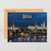 ロシアの夜景 ポストカード (正面/裏面)