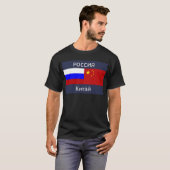ロシアの旗-中国の旗 Tシャツ (正面フル)
