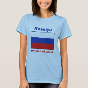 ロシアの旗+地図+テキストTシャツ Tシャツ