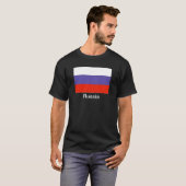 ロシアの旗 Tシャツ (正面フル)