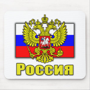 ロシアの紋章付き外衣 マウスパッド