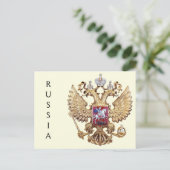 ロシアの紋章 ポストカード (スタンド正面)