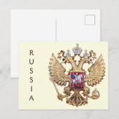 ロシアの紋章 ポストカード (正面/裏面)