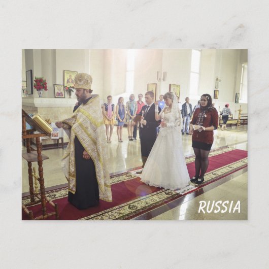 ロシアの結婚 ポストカード (正面)
