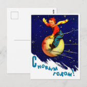 ロシアの衛星に乗った少年が宇宙を飛ぶ ポストカード (正面/裏面)