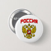 ロシアの頂上Poccnr 缶バッジ (正面&裏面)