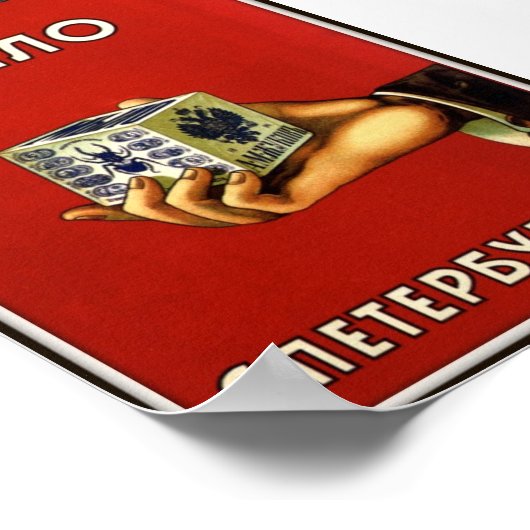 ロシアの1902年広告の皇居 ポスター (角)