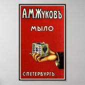 ロシアの1902年広告の皇居 ポスター (正面)