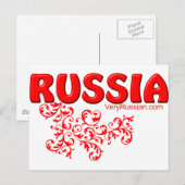 ロシアの ポストカード (正面/裏面)