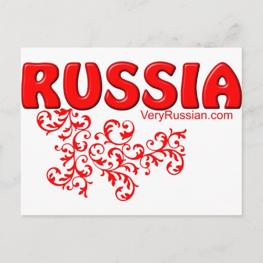 ロシアの ポストカード (正面)