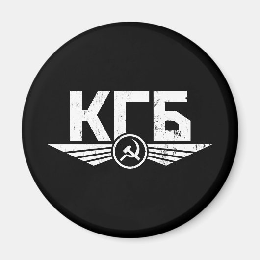ロシアのKGBエンブレムマグネット マグネット (正面)
