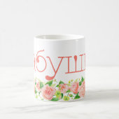 ロシアのPinkбаフローラ コーヒーマグカップ (中央)