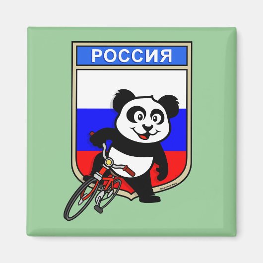 ロシアサイクリングパンダ マグネット (正面)