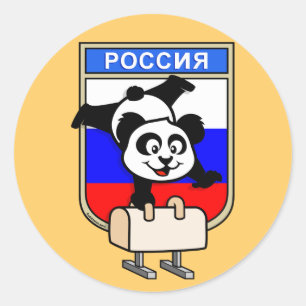 ロシアポンメルホースパンダ ラウンドシール