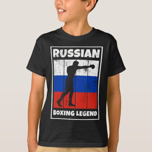 ロシアロシアのボクサーの旗付きボクシング伝説 Tシャツ (正面)