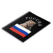 ロシアロシアの国旗 ノートブック (左側)