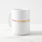 ロシア人のMatroyshkaの女の子の採用のギフト コーヒーマグカップ (正面左)