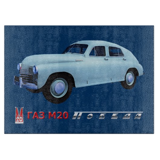 ロシア人GAZ M20のセダン カッティングボード (正面)
