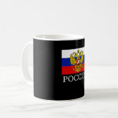 ロシア国旗のロシアの紋章連盟 コーヒーマグカップ (正面左)