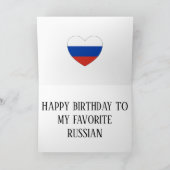 ロシア国旗の愛国的誕生日 カード (内部)