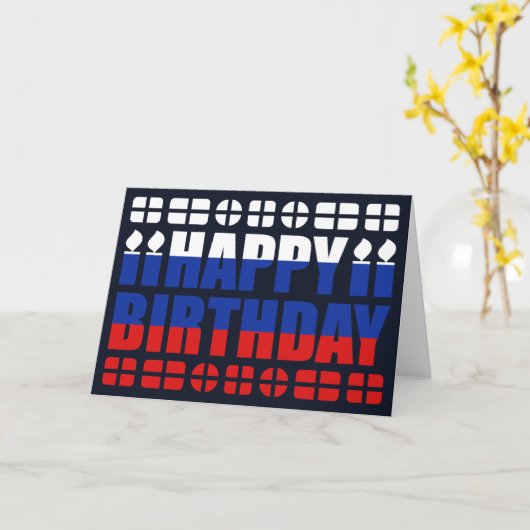 ロシア国旗の誕生日カード カード (黄色い花)