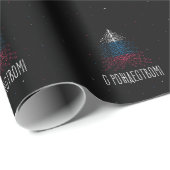 ロシア国旗を掲げたメリークリスマス ラッピングペーパー (ロールコーナー)