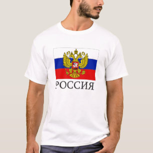 ロシア国旗連ロシアの盟モスクワ Tシャツ